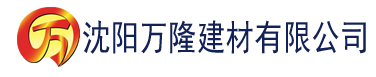 沈阳柚子追剧app官网建材有限公司_沈阳轻质石膏厂家抹灰_沈阳石膏自流平生产厂家_沈阳砌筑砂浆厂家